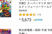 牧場物語発売3日目なのにアマラン5位wwwwww