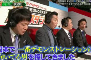 【動画】楽天1位指名・小深田、『プロ野球No.1決定戦！ バトルスタジアム』に出演していた