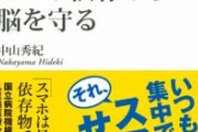 【悲報】ワイ「映画見るぜ！」→30分後一時停止、スマホいじる