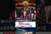 【櫻坂46】うたコン本番後を直撃！