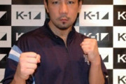 【訃報】元K-1戦士タケルさん５１歳で急逝