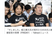 ホリエモン「ひろゆき性格悪くて無理です」ひろゆき「おいらは堀江さん好きですよ」→