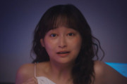 坂道OGで一番売れてる影山優佳ちゃんがドラマでエ〇エ〇ｗｗｗｗｗｗｗ