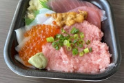 【衝撃】海鮮丼チェーン店「丼丸」さん、こんなに豪華なのに500円台wwwww