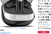 Amazonのプライム民（月額600円）への感謝の証「プライム感謝祭」をついに開幕！！！
