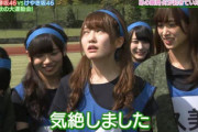 日向坂46マネージャー、限界な模様...