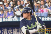 【悲報】三冠王・村上宗隆がダメになった理由、ガチで不明