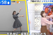 【日向坂46】松田好花、全力でシマエナガ体操を踊る