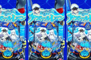 【新台】京楽「ぱちんこ アズールレーン THE ANIMATION」スペック情報＆反応まとめ！実質大当り確率約1/499.9の異次元ループタイプで登場
