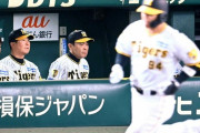 【朗報】岡田阪神、ガチのマジで佐藤輝明＆豊田寛昇格へ