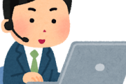 【画像】Windowsのアイコンに美川憲一がいたｗｗｗ