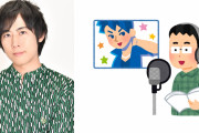 白井悠介さんが声優のギャラ事情を語る！若手でも年収1000万超えも…！？「本当に貴重な話」