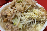 ラーメン二郎の信者ってなんでキモいやつ多いん？