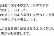 【画像】東海オンエアしばゆー、嫁のブスなコアラを撮られてしまい謝罪へ