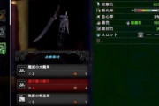 【MHWアイスボーン】最強太刀は「天上天下天地無双刀」ではなく「ネルギガンテ太刀」！！神威→天天天→ネギ太刀の順で作っていくと良いぞ！！