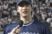 達孝太、ブーイングに「ちょっと楽しくなってもう一球投げちゃいましたw」