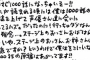 【画像】ワンピ作者、ついに鬼滅についてコメント「色んな人の気持ちを救って楽しませた。見事すぎる。」