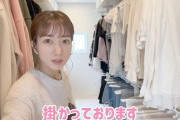 辻希美さんちのクローゼット、ヤバすぎる