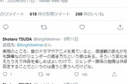 漫画家の平野耕太さん、ポリコレ銀英伝を批判したら原作者から論破される