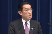 岸田首相､｢2類相当｣の新型コロナを｢5類｣に引き下げることを検討