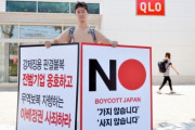 韓国人「ユニクロが韓国最大店舗をオープンした結果…」→「ユニクロは韓国企業です」韓国の反応