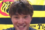 阪神・北條、開幕まで「焦らず」おうち時間は「キングダム」読破「今はハンターハンター」