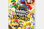 『スーパー マリオパーティ ジャンボリー』シリーズ最高傑作では？