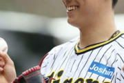 阪神　湯浅京己がシート打撃で全球種試投の予定「感覚を取り戻したい」３月WBCへ照準
