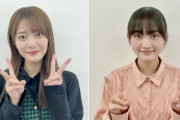 櫻坂46『五月雨よ』発売を記念して田村保乃×山﨑天「さくみみ」第137回を無料配信中