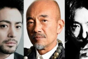 大橋裕之『ゾッキ』が2021年に長編映画化！竹中直人・山田孝之・齊藤工が監督を務めるぞおおお