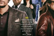 ガイ・リッチーって人のジェントルメンって映画観てきた