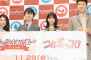 【元乃木坂46】西野七瀬、劇場アニメ「コロボッコロ」で主演声優ｷﾀ━━━(ﾟ∀ﾟ)━━━!!