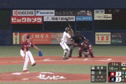 【オリックス対楽天11回戦】オリックス、延長１０回に宗がサヨナラタイムリー！オリックスはサヨナラ勝ちで７カードぶり勝ち越し＆４位浮上！！！！！！！！！！！！！
