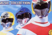 70～80年代スーパー戦隊シリーズ！主題歌ランキングTOP30！1位は「太陽戦隊サンバルカン」