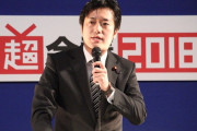 丸山穂高、syamuさんに出馬要請