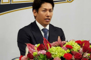 吉田正尚、WBC出場に慎重「リスクある」　侍ジャパン入り志願も「球団の考えもある」