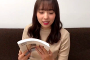 【元乃木坂】堀未央奈のフォトブックを２期生が読んでみた！！！！！
