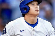 大谷翔平がドジャース1年目に、チームメイトの母親の癌の治療費を出していた　【海外の反応】