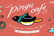 『ピングー』コラボカフェの強烈なメニューがヤバいとSNSで話題