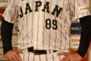 WBC2026、井端監督で臨む模様www