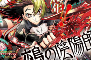 【悲報】ワンピがない週刊少年ジャンプ、ガチで便所紙にしかならない