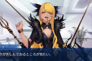 【FGO】ヴリトラさんのこのセリフ、汎用性があり過ぎるwww【FateGO】