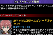 【速報】「Ⅲ出陣！ 守るべきもののために！！」開催　「先史遺産モアイ」「先史遺産ゴールデン・シャトル」きたあああ！！！