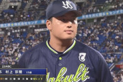 【朗報】ヤクルト、村上がいれば普通に強かったww