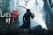 ブラボ風アクション『偽りのP（Lies of P）』北米と欧州ではPS5/Xbox Series向けパッケージ版の発売も決定、2023年8月登場