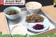 【極画像】刑務所の食事ｗｗｗｗｗｗｗｗｗｗ