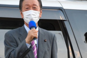 立憲・小沢一郎「暗殺は長期政権が招いた国民の政治不信の結果だ」安倍元首相銃撃に