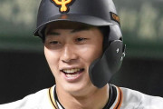 【朗報？】巨人・廣岡大志、一軍に合流