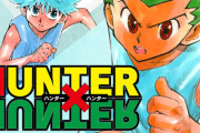 『HUNTER×HUNTER』最新話に「乃木坂46 好きというのはロックだぜ」「櫻坂46 摩擦係数」「日向坂46 約束の卵」