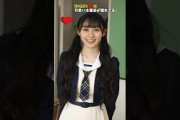 川﨑桜、見たら好きになる。